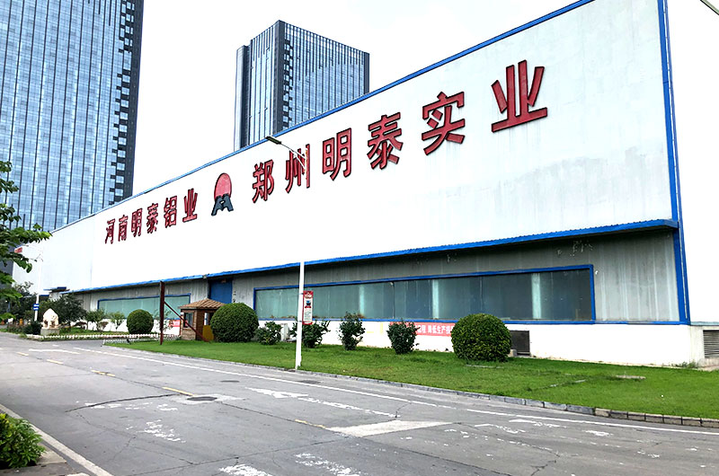 散熱片/標(biāo)牌用1050鋁板廠(chǎng)家_價(jià)格