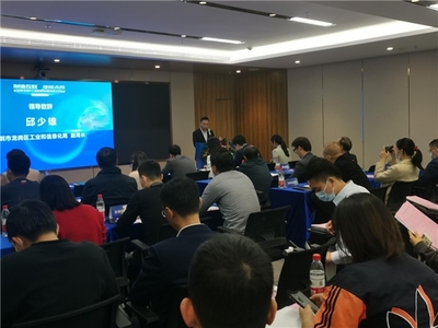 2021年深圳市工業(yè)互聯(lián)網(wǎng)創(chuàng)新發(fā)展交流活動(dòng)在龍崗召開(kāi) 技術(shù)交流引領(lǐng)產(chǎn)業(yè)升級(jí)