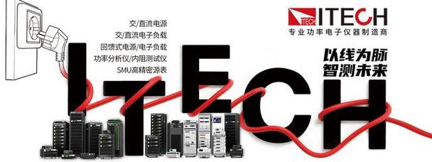 國(guó)產(chǎn)交流電源市場(chǎng)大浪淘沙 三大維度深解企業(yè)競(jìng)爭(zhēng)底色與前瞻機(jī)遇
