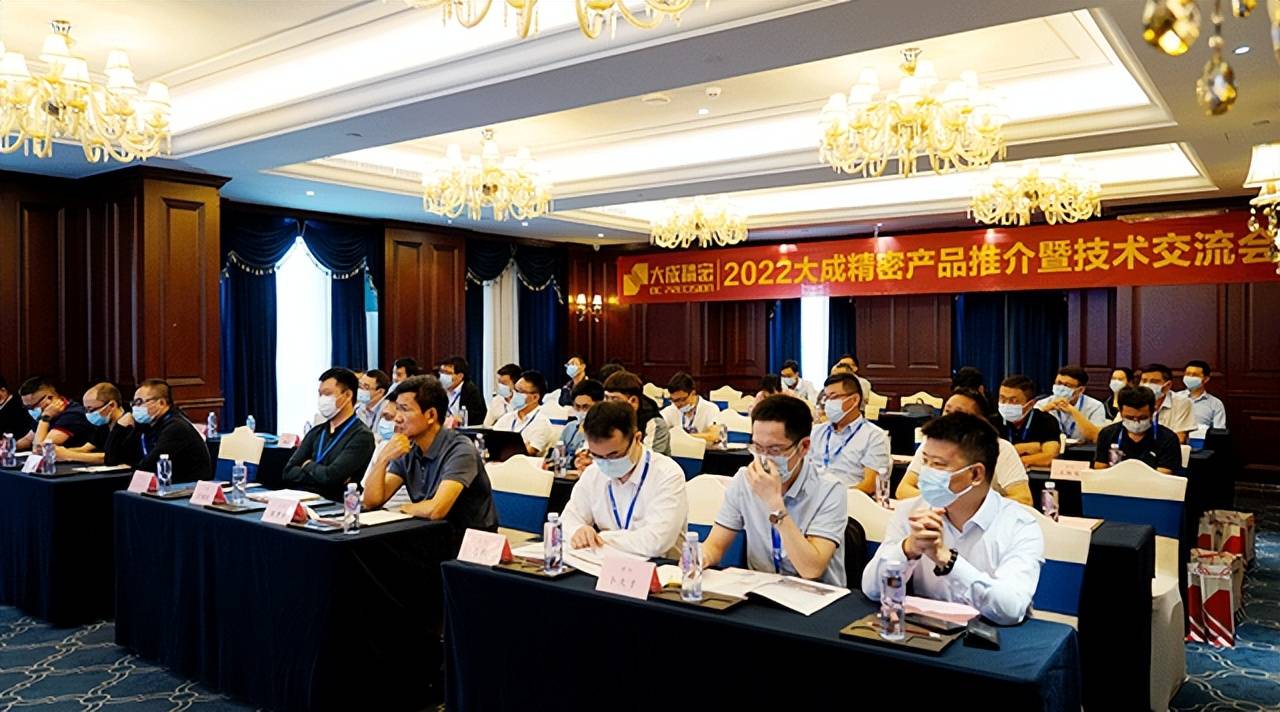 高鐵之上·宜居之城 常德2022地產(chǎn)招商推介會暨房地產(chǎn)展示交易會技術(shù)交流紀實